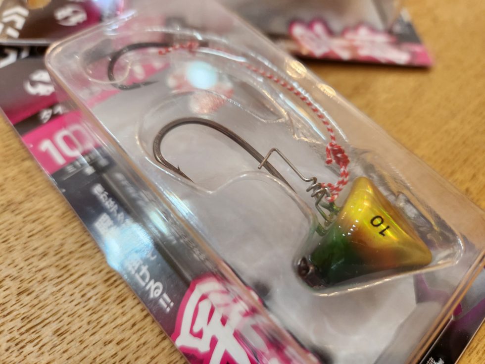 予約受付中!
