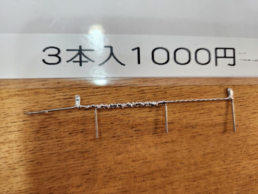 大好評のイワシホルダー