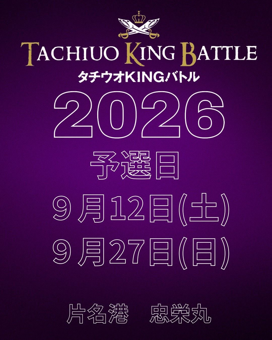 予約お待ちしてます！